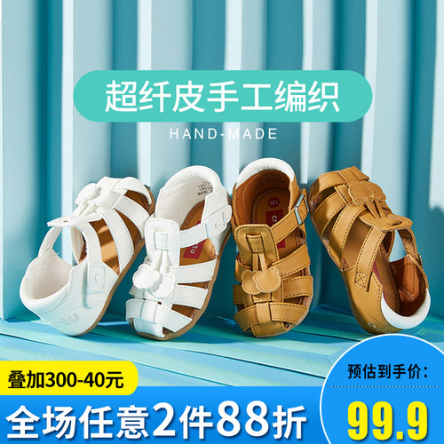 卡特兔凉鞋女机能防滑软底男
