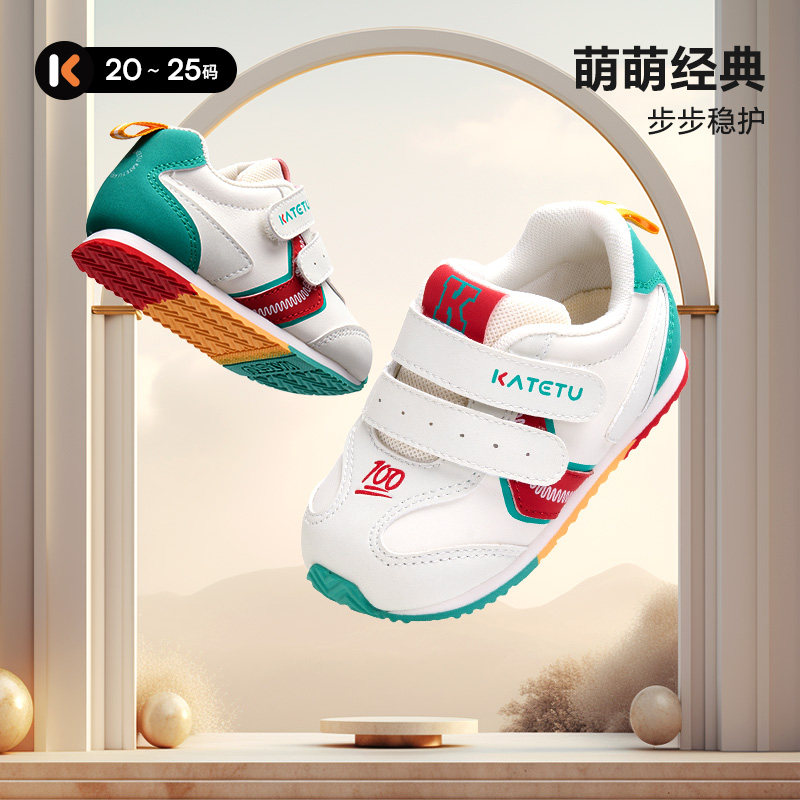 卡特兔宝宝学步鞋2026春季新品儿童童鞋鞋软底防滑耐磨婴儿鞋子,童鞋/婴儿鞋/亲子鞋,学步鞋,淘宝优惠券,粉丝福利购,淘宝优惠卷