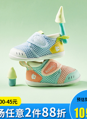 卡特兔婴儿学步鞋女宝宝鞋子男宝宝小白鞋2022年春季小童鞋机能鞋