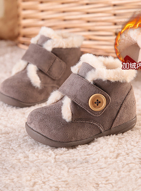 卡特兔学步鞋男女宝宝棉鞋0-1-3岁冬季加绒加厚新款儿童软底棉靴