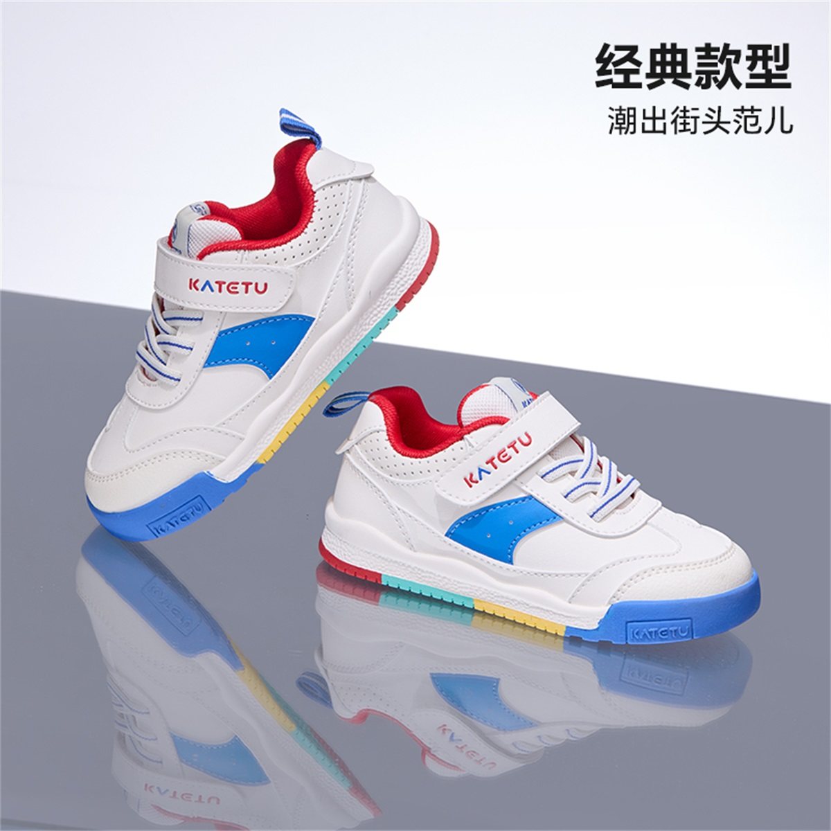 卡特兔儿童百搭小白鞋2026新款春季男童皮面板鞋女童软底休闲鞋