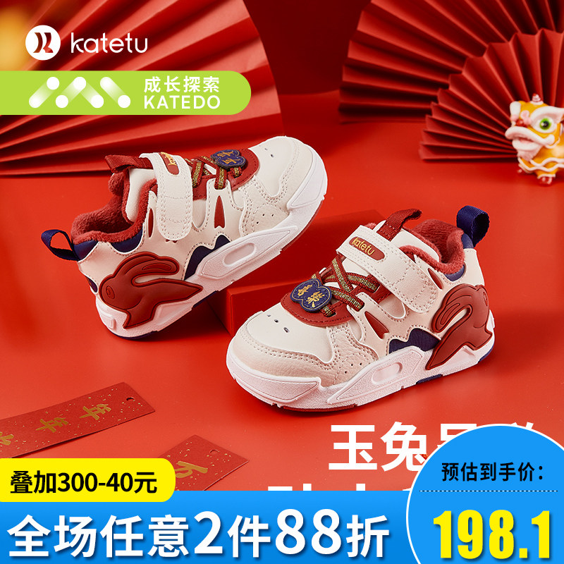 卡特兔儿童新款板鞋男童秋冬2022白色高帮女童加绒运动鞋跑步鞋