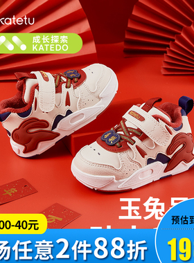 卡特兔儿童新款板鞋男童秋冬2022白色高帮女童加绒运动鞋跑步鞋