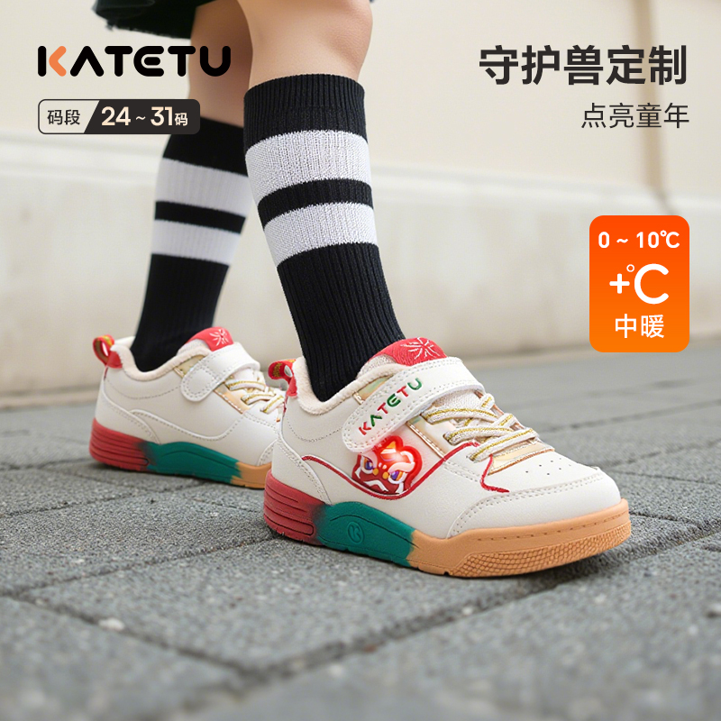 卡特兔女童板鞋2025冬季新品