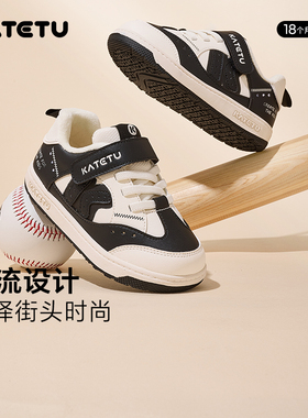 卡特兔板鞋2024秋冬katetu新款男女童低帮宝宝防滑鞋子童鞋棉鞋