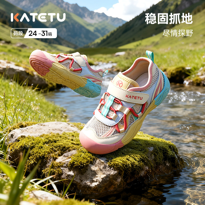 卡特兔秋季防滑透气童登山鞋