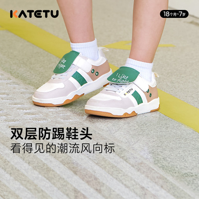 卡特兔春秋季男女宝宝板鞋