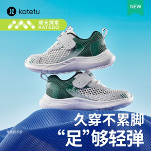 女童跑步鞋 卡特兔儿童运动鞋 篮球鞋 网眼透气小白鞋 男童2023春季
