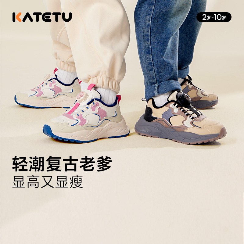 冬季女童增高加绒防滑保暖