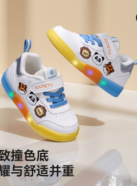 卡特兔板鞋2025秋季幼儿园小白鞋儿童闪灯鞋防滑透气男童女童童鞋