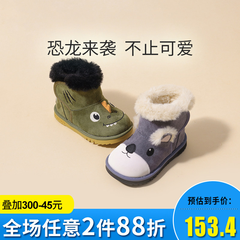 卡特兔儿童雪地靴女童冬鞋宝宝鞋子男童大棉鞋动物鞋加绒童鞋棉鞋