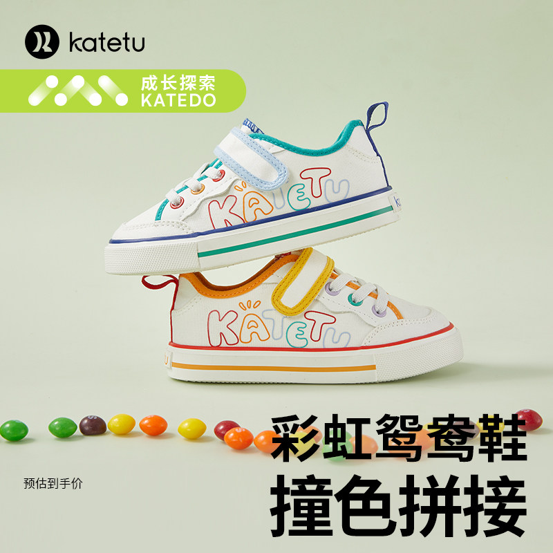 儿童小白鞋crtartu/卡特兔