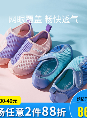 卡特兔学步鞋新款男女宝宝网鞋透气网面小童1-3岁软底春夏2运动鞋