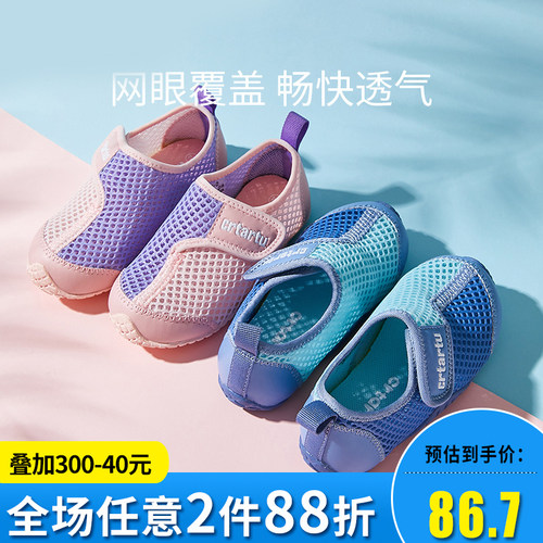 透气网面小童软底学步鞋