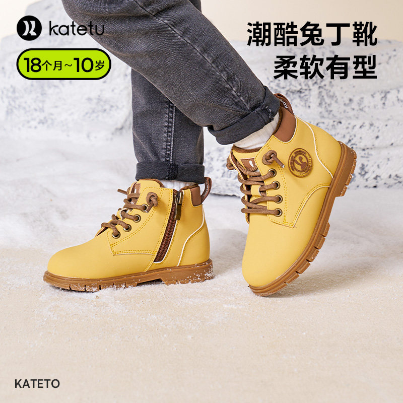 卡特兔儿童马丁靴男童2023秋冬新款加绒保暖宝宝靴子皮靴女童短靴