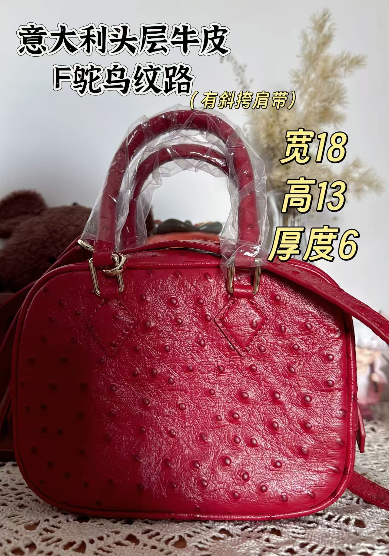 真皮f鸵鸟纹  时尚个性 小众通用款女包