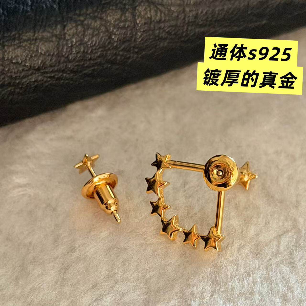 独家“众星” 气质两用 小众日系 s925银耳饰