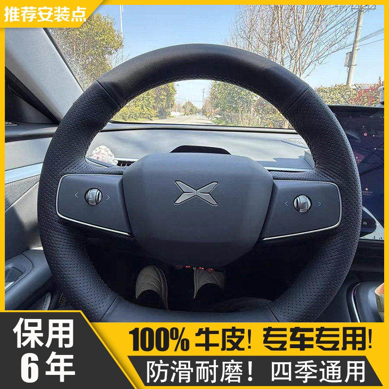 专用小鹏X9方向盘套真皮手缝冬四季通用汽车把套超薄翻毛皮高级感