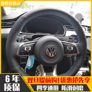 专用大众高尔夫7方向盘套手缝冬天翻毛皮真皮Rline改装 件GTI车内