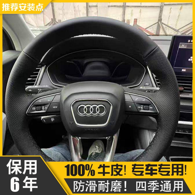 专用奥迪Q5L方向盘套Q3L真皮手缝冬四季通用女士高级感翻毛超薄男