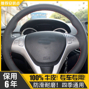 专用现代劳恩斯酷派方向盘套保护套把四季通用手缝真皮汽车翻毛皮