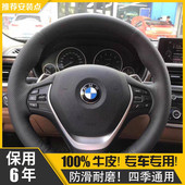 专用宝马3系F20 通 328I方向盘套女士高级感保护套把四季 F30 320D
