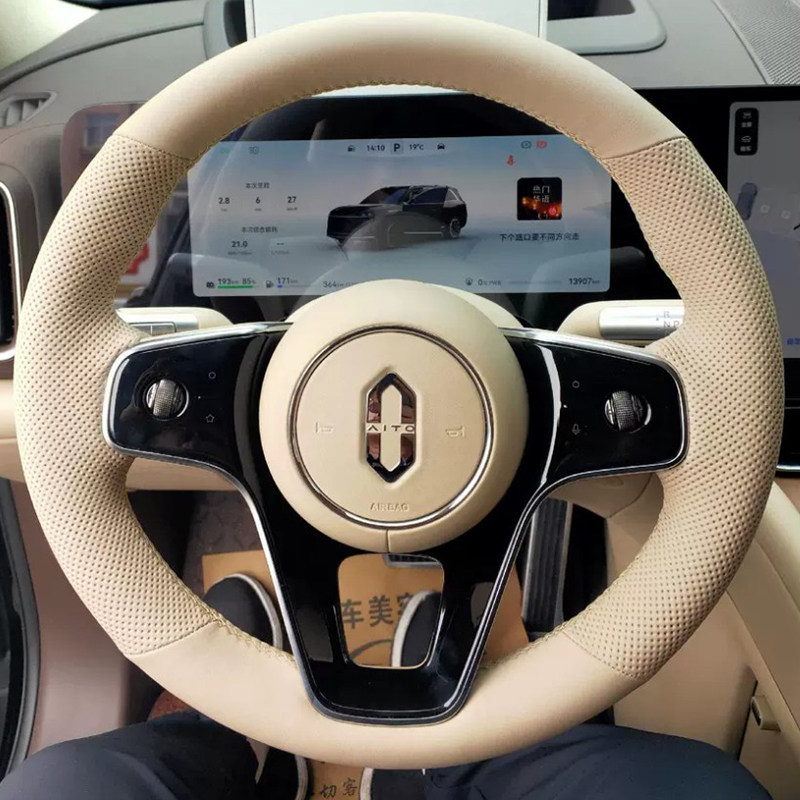 华为2026款问界M7M8M9方向盘套