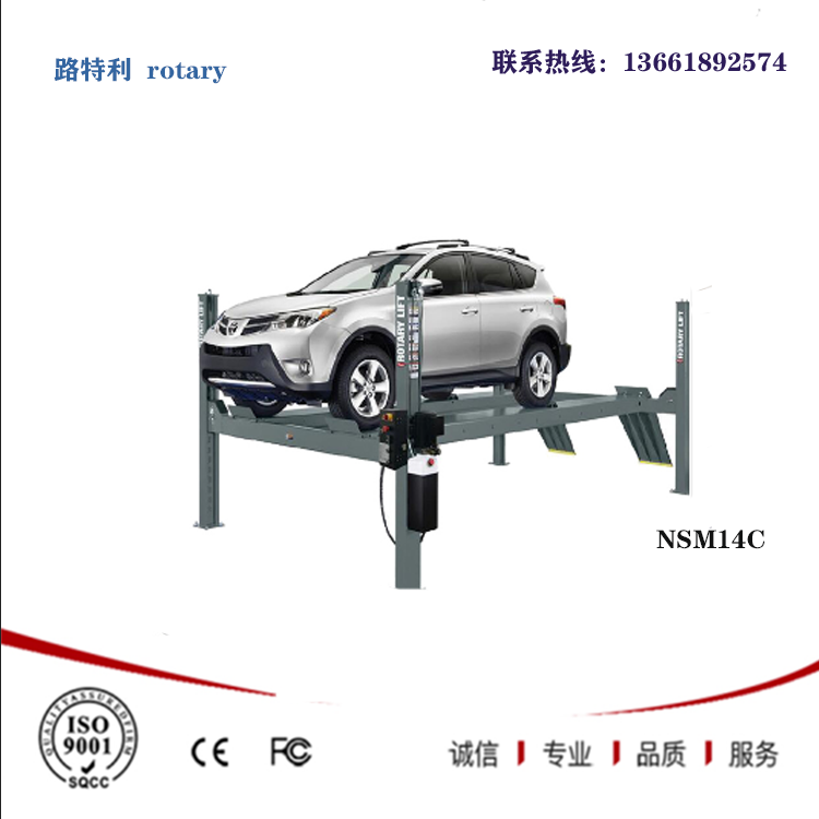 路特利rotary升降机维修保养举升设备定位四柱举升机NSM14C定金|msdalam kategori kereta/artikel/Fitting/Refit, Beauty Auto/penyelenggaraan/perkhidmatan, penyelenggaraan kenderaan/alat, lif kereta - dari Buy2taobao.com untuk memberikan perkhidmatan ejen Taobao profesional membeli