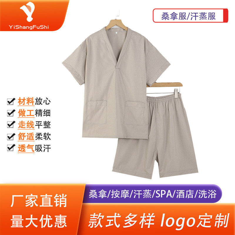 厂家直销高档苎麻面料男女款洗浴汗蒸服桑拿服足浴服家居服艾灸服