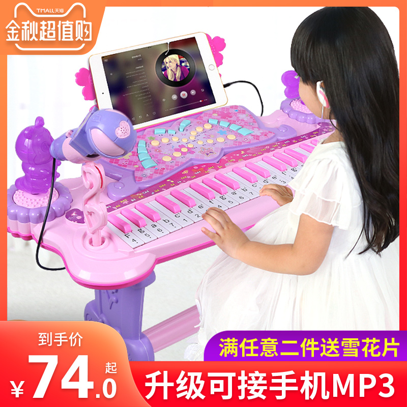 多功能电子琴玩具1-3-6岁宝宝话筒