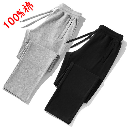 秋冬加绒简约针织春季全棉休闲裤