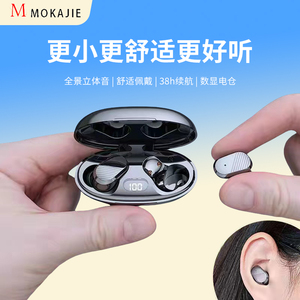 迷你超小长续航蓝牙耳机2026新款男女通用入耳式跑步运动无线耳机