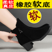 真牛皮舒适软底粗跟磨砂短靴女高跟百搭女士马丁靴软底棉鞋 冬