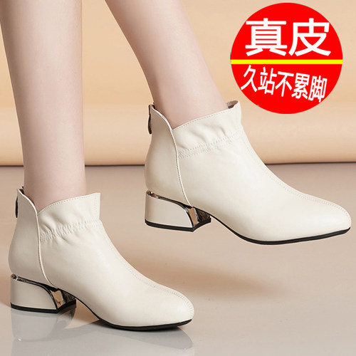 真皮白色粗跟小短靴女春秋单靴