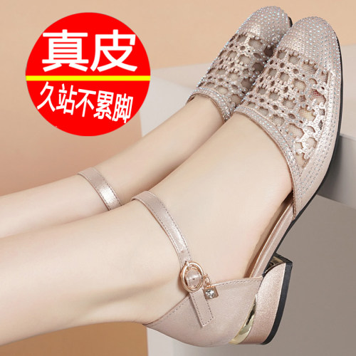 真皮粗跟包头凉鞋女软底时尚