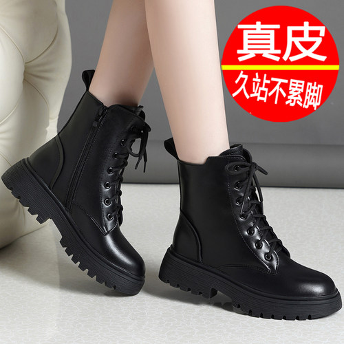 2026春秋短靴真牛皮马丁靴女厚底软底真皮女靴子时尚百搭妈妈皮靴