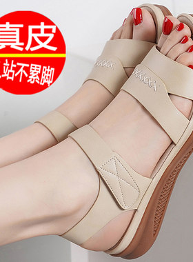 真皮凉鞋女夏季中老年软底女鞋