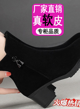 真皮短靴女磨砂春秋单靴粗跟中跟