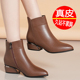 全牛皮2026新款 粗跟靴子 真皮小短靴女软皮裸靴春秋单靴中跟秋冬季