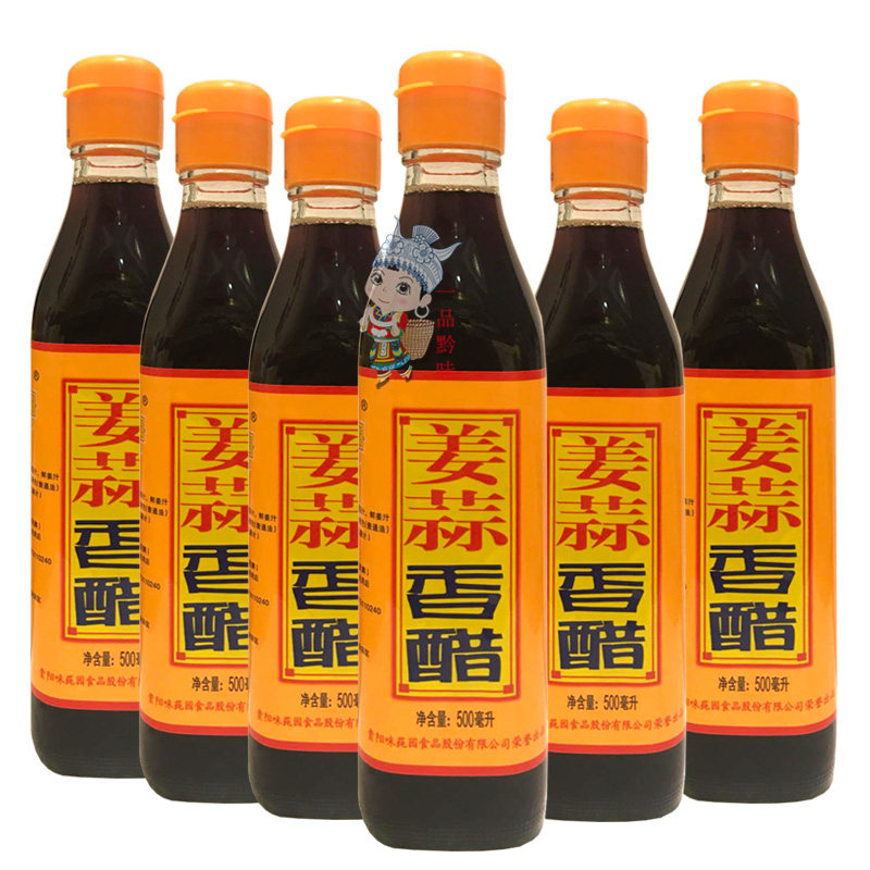 贵州特产贵阳味莼园姜蒜香醋500ml*6粮食酿造食醋非山西陈醋瓶装,粮油调味/速食/干货/烘焙,醋/醋制品/果醋,淘宝优惠券,粉丝福利购,淘宝优惠卷