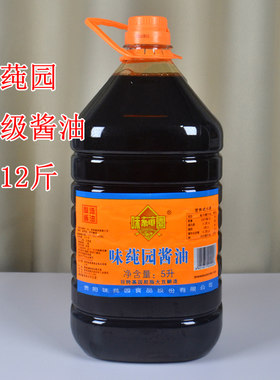 贵州特产贵阳味莼园酱油烹饪红烧