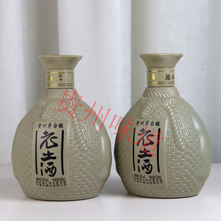 贵州酱香型白酒封坛原浆光瓶装老土酒坛子酒2瓶装53度500ml*2收藏