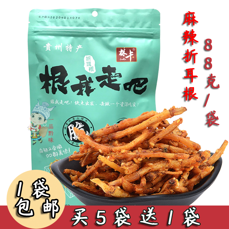 贵阳油炸开袋即食零食小吃鱼腥草