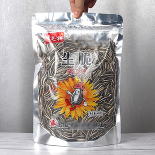 贵州秀芝林400g原味生脆葵瓜子袋装葵花籽香脆办公休闲零食大颗粒