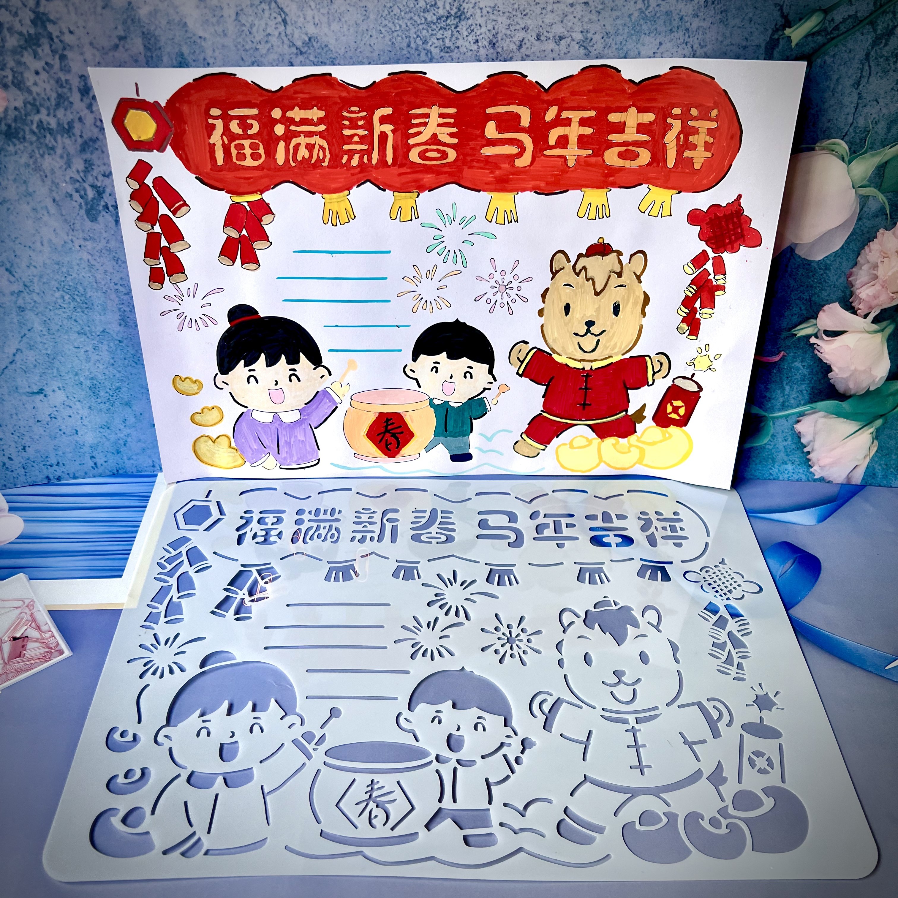 马年新年元宵过年春节手抄报模板A4节日镂空绘画模板尺小学生工具,文具电教/文化用品/商务用品,各类尺/三角板/量角器,淘宝优惠券,粉丝福利购,淘宝优惠卷