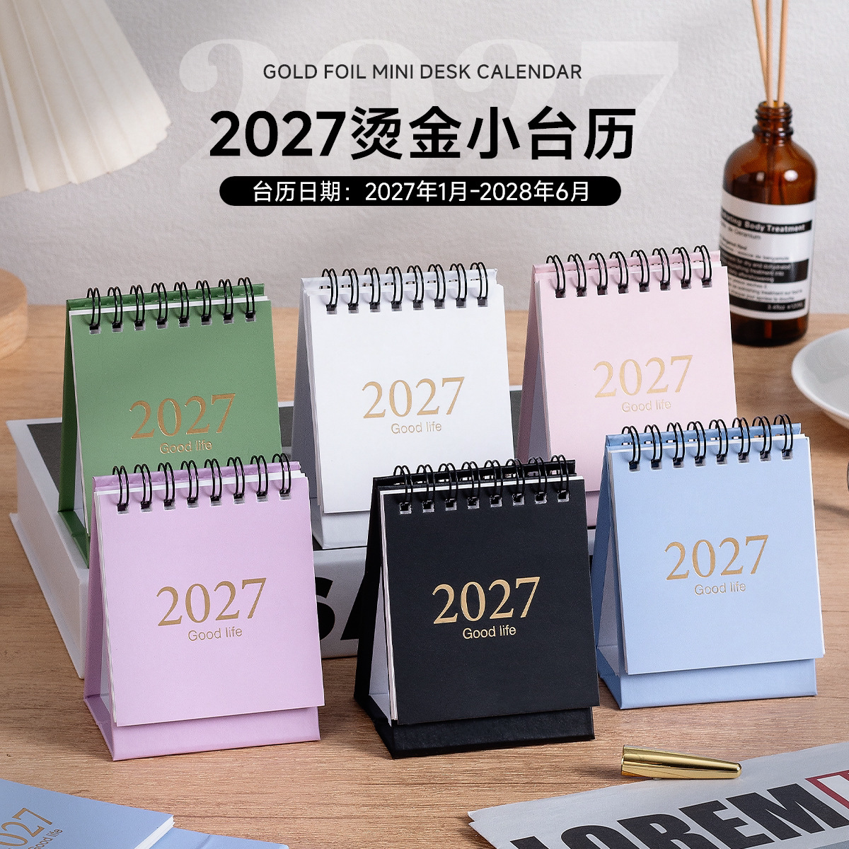 简约纯色2027烫金小台历学生桌面英文月历可书写记事小日历标记贴