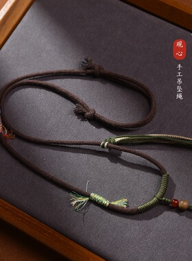 藏式手搓棉绳项链绳蜜蜡唐卡佛牌高档挂绳吊坠绳纯手工编绳民族风