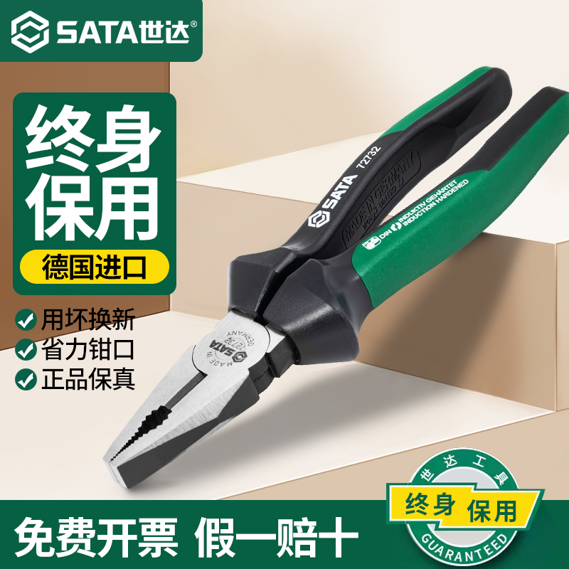 正品保障假一罚十免费开票