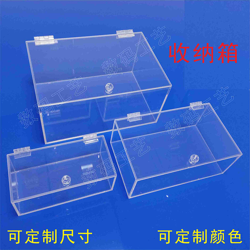 厂家直销定制透明亚克力收纳盒手机摇控器收纳口红模型盒家用室内