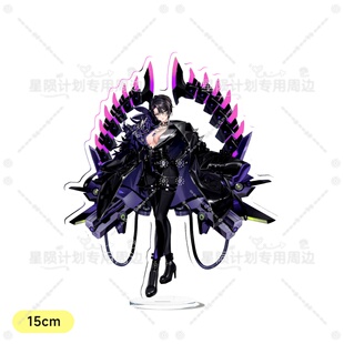 【星陨计划第二使徒伊娃】15cm透明单插立牌周边